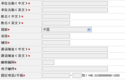 公司要建站,如何和网站建设公司说清楚自已的想法呢?